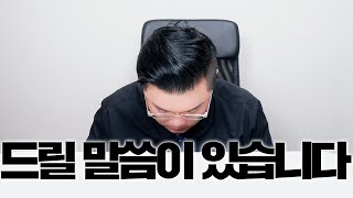 죄송합니다 문제가 생겼습니다