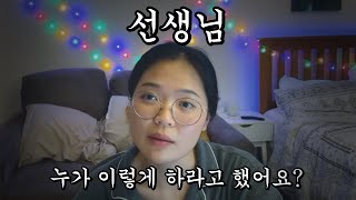 다들 한번씩 타봤잖아요? 간호사 태움 유형 / 뉴질랜드 간호사는 태움이 있을까