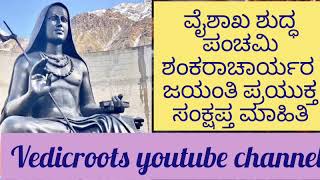 No.13 Learn About Festivals ll ಭಾರತೀಯ ಹಬ್ಬ,ಹರಿದಿನ ಪಕ್ಷ,ಆಯನ ಇವೆಲ್ಲ ಸರಳವಾಗಿ ತಿಳಿಯುವುದು ಹೇಗೆ ಎಂಬ ಮಾಹಿತಿ