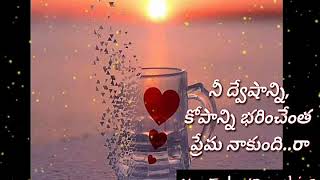 Telugu Emotional Heart Touching Whatsapp Status Whatsapp Status