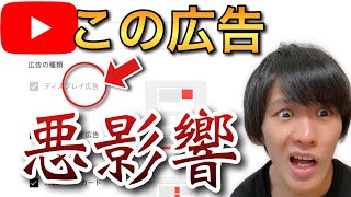 99%がこの設定を知らず損してる。【再生回数を増やす方法】