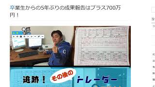 【「多忙な年度末、定番3回だけで利益確保」 】30年4月2日（月）レスキュー225　日経先物チャート分析無料動画セミナー