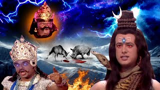 शनिदेव ने जब कैलाश पर अपनी कुदृष्टि डाली महादेव को आया क्रोध || Lord Shani Dev V/s Shiva Story