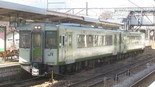 【JR小諸線】JR東日本キハ110系 (キハ110-121＋キハ110-110) 小諸駅発車シーン