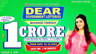 Nagaland Lottery Live Draw 1PM ( 31.10.2024 )