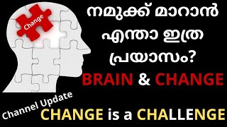 Why Change is So Hard for Our Brain? How to Overcome the Challenge of Change? Resistance to Change