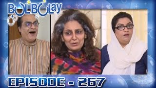 Bulbulay Episode – 267 – 23rd September | ARY Digital Drama