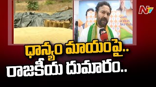 Face to Face with Central Minister Kishan Reddy over Rice Scam | Ntv