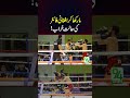 afghani fighter ki halat kharab wahid ahmadi vs masab saif ift3 mma fighting