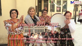 Célébration de yennayer 2973 -2023  à la R.U Dr Laliam Mustapha et son épouse Nafissa Hamoud