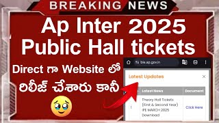 ap inter 2025 Public Hall tickets released | ap Inter 2025 Big update