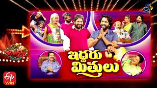 Jabardasth | 16th September 2021 | Full Episode | Hyper Aadi, Anasuya, Immanuel | ETV Telugu