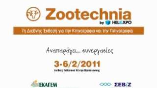 7 Zootechnia