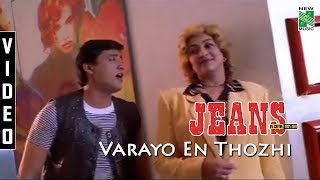 Varayo En Thozhi Video | Jeans | A.R.Rahman | Prashanth | Shankar | Vairamuthu