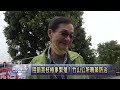 阻斷荔枝椿象繁殖！竹山公所噴藥防治 南投新聞