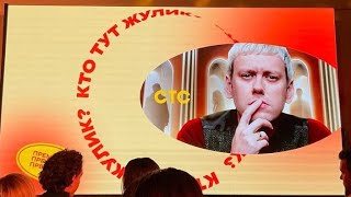 кто тут жулик? с 26 октября