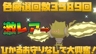 【ポケモン剣盾】レジエレキ色違い厳選(初体験)で発狂する33歳独身男を見てください【ポケットモンスターソードシールド】【冠の雪原】