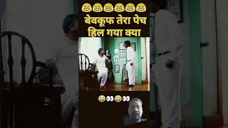 Chatpati#majedar comedy 😂🤣