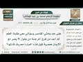 117 - أي من فرق المرجئة تقول (لا يضر مع الإيمان معصية)؟ - الشيخ صالح الفوزان