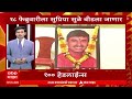 top headline live 15 feb 2025 सर्वात महत्वाच्या घडामोडी लाईव्ह abp majha live