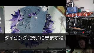 【感動する話】上司に裏切られて田舎のボロボロの工場に左遷された俺。社宅に帰ると目の前に衝撃の光景が...。→俺「あの…」女性「えっ？！」