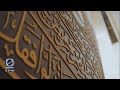 Faize Ramzan | Binoria Media - Ramzan Transmission | 20th Ramzan - Nasheed Series