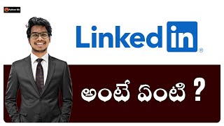 What is Linkedin in Telugu