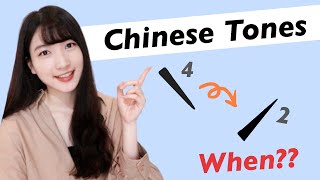 When do Chinese Tones Change? | Chinese Tone Guide