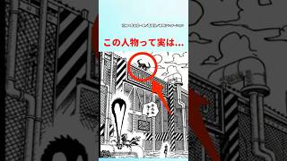 【最新1120話チョイ見せ】パンクハザードにいる\