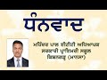 ਦਿੱਤੇ ਅੰਕਾਂ ਦੀ ਛੋਟੀ ਤੋਂ ਛੋਟੀ ਅਤੇ ਵੱਡੀ ਤੋਂ ਵੱਡੀ ਸੰਖਿਆ ਲਿਖੋ ਖਾਲੀ ਥਾਵਾਂ ਭਰੋ