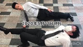 京阪互助センター寝屋川営業所 梅原( k-tubeコロナに負けるなキャンペーン始動‼️)2020年5月11日( 月 )