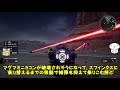 【edf ir】dlc m8　トルーパーが鬼強！最強装備をご紹介！