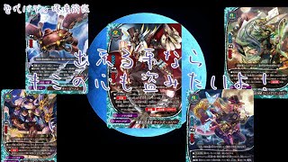 【ゆっくり解説】歴代環境デッキ！ドラゴ怪盗紹介！！【歴代バディ環境解説】