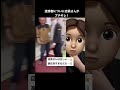 店員さんがついにブチギレ！twitterで8000万回再生された話題の動画がすごい！ shorts tiktok おすすめ ショート動画