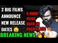 BREAKING NEWS : 2 BIG FILMS NEW RELEASE DATE HUGE ANNOUNCEMENT | 2025 BOLLYWOOD RELEASES BATTLE