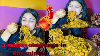 2pm spicy challenge aafai sga 🌶️😳🥵aba dekhi khanna 🙏🙌(vlog)