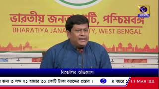 পশ্চিমবঙ্গ সরকার যেভাবে অর্থব্যয় করেছে তাতে সরকারি কর্মচারীদের পেনশন ও বেতনও বন্ধ হতে পারে