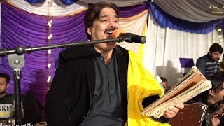 Menu Teriyan Akhiyan kaliyan Shafaullah Khan Rokhri Latest Punjabi And Saraiki Song 2020 Chakri Show