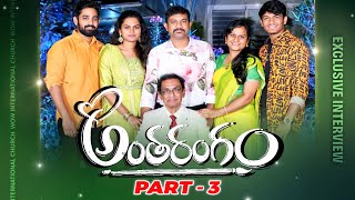 అంతరంగం - Episode 4 | Swapna Edwards | Part 3 | Shweta Anwesh Kola |  Telugu Christian | Latest