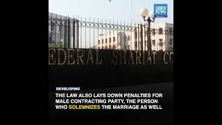 Pakistan's Shariah Court Upholds Law On Minimum Age For Marriage | Developing | Dawn News English