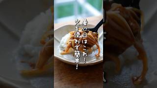 レンジだけで出来るハッシュドポークはおいしいし楽だし最高すぎる・・・ヘビロテしちゃいそう・・！🍛