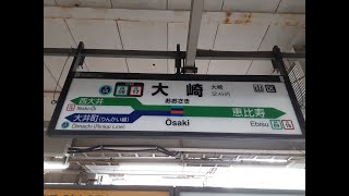 大崎駅発車メロディー