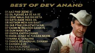 BEST OF DEV ANAND