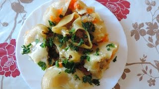 Как приготовить ракушки с фаршем. Очень вкусный ужин.