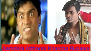 Johnny Lever | Comedy scene | Aamdani atthanni kharcha rupaiya | Movie | vp film