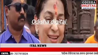 ପୁରୀରେ ବଲିଉଡ  ଅଭିନେତ୍ରୀ ଜୁହି ଚାୱଲା। Odisha digital news