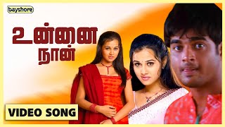 Jay Jay | Unnai Naan Official Video Song | R.Madhavan | Amogha |  Pooja