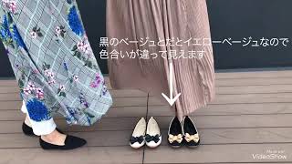 style｜カラーリストmikikoさん直伝！フラットシューズのカラーコーデ術