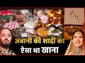 Anant Ambani And Radhika Merchant Wedding Food Full Video