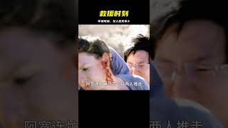 男人看到發生車禍的汽車即將爆炸，可車內竟還困住一個女人 #電影解說 #解說 #奇幻 #電影 #逆襲